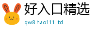 新澳门天天免费精准大全谜语以2025年新奥正版免费_五点来料